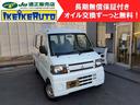 三菱 ミニキャブバン ＣＤ　ワンオーナー車　企業様リースＵＰ車両...