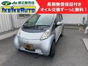 MITSUBISHI I-MIEV