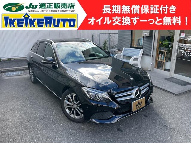 メルセデス・ベンツ Ｃクラスステーションワゴン Ｃ２００ステーションワゴン　アバンギャルド　パワーシート　シートヒーター