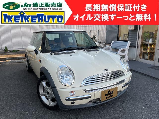 ＭＩＮＩ ＭＩＮＩ クーパー　運転席　助手席シートヒーター　電動格納ミラー