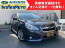 SUBARU LEGACY TOURING WAGON