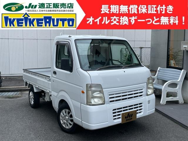 ＦＣ　軽トラ・４ＷＤ・エアコン・パワステ・ＥＴＣ・同色全塗装済み・社外１２インチＡＷ・５ＭＴ