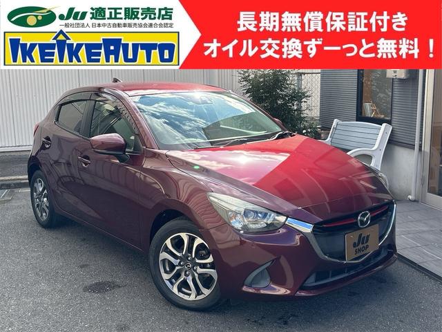 ＸＤツーリング　Ｌパッケージ　純正マツダコネクトナビ・フルセグＴＶ・Ｂｌｕｅｔｏｏｔｈ・バックモニター・ＥＴＣ・ハーフレザーシート・ＬＥＤヘッドライト・クルーズコントロール・横滑り防止