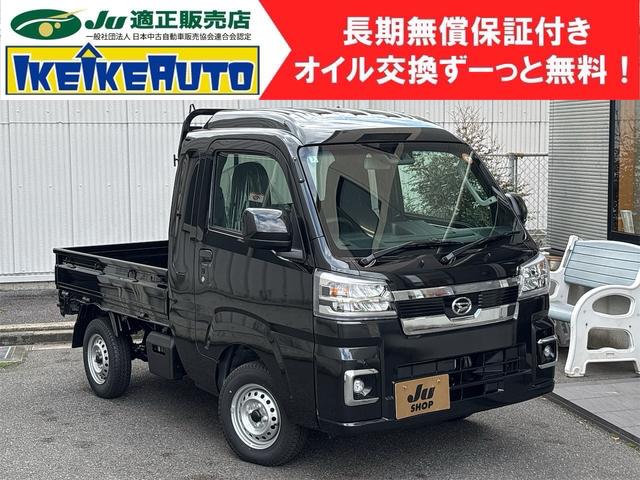 ジャンボエクストラ　スマートアシストＩＩＩ・衝突回避支援ブレーキ・誤発進抑制機能・車線逸脱警報・先行車発進お知らせ機能・オートハイビーム・ＬＥＤヘッドライト・コーナーセンサー・プッシュスタート・キーレス・電動格納ミラー
