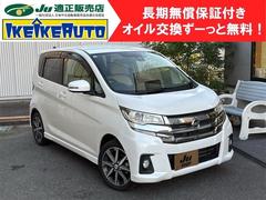 デイズ ハイウェイスター Gターボ 社外ナビ・フルセグTV・Bluetooth・エマージェンシーブレーキ・アラウンドビューモニター・ETC・純正15インチAW・ターボ・横滑り防止・踏み間違い衝突防止 中古車画像