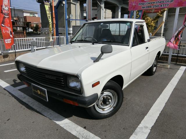 日産 サニートラック ｂ１２２型 ４ｍｔ ５００ｋｇ積 117 0万円 平成2年 1990年 岡山県 中古車 価格 Com