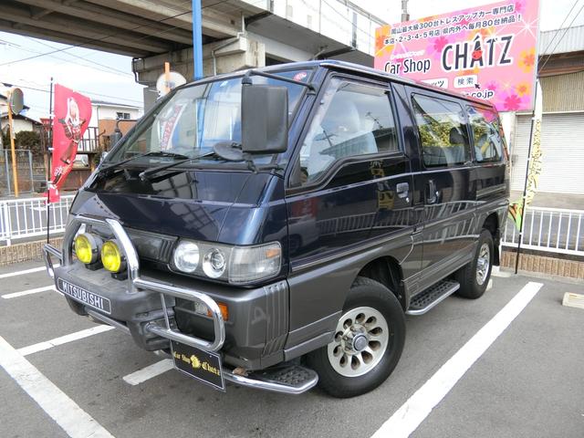 三菱 デリカスターワゴンglx リミテッドエディション 1オーナー ディーゼル ターボ 4wd 純正15aw フロントグリルガード リアバンパーガード スライドドア フル装備 オートマ 実走行の中古車 車体価格168万円 1996 平成8 年式 走行7 6万キロ 車体色紺ii 岡山 三菱 デリカスターワゴンglx リミテッドエディション 1オーナー ディーゼル ターボ 4wd 純正15aw フロントグリルガード リアバンパーガード スライドドア フル装備 オートマ 実走行の中古車 車体価格168万円 1996 平成8 年式 走行7 6万キロ 車体色紺ii 岡山