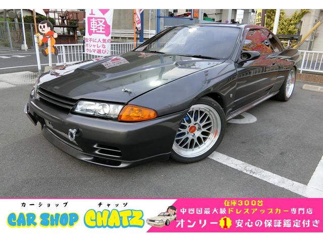 日産 スカイライン ＧＴ－Ｒ ５ＭＴターボ４ＷＤ ２オーナー ６００