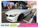 ＢＭＷ Ｚ４ ｓＤｒｉｖｅ２３ｉ　ディーラー車　右ハンドル　電動...