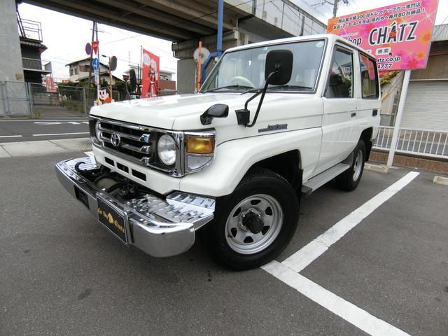 トヨタ ランドクルーザー70 lx 希少3ドア ディーゼル 5mt 4wd 4ナンバー登録 フルノーマル 285 0万円 平成9年 1997年 岡山県 中古車 価格 Com トヨタ ランドクルーザー70 lx 希少3ドア ディーゼル 5mt 4wd 4ナンバー登録 フルノーマル 285 0万円 平成9年 1997年 岡山県 中古車 価格 Com