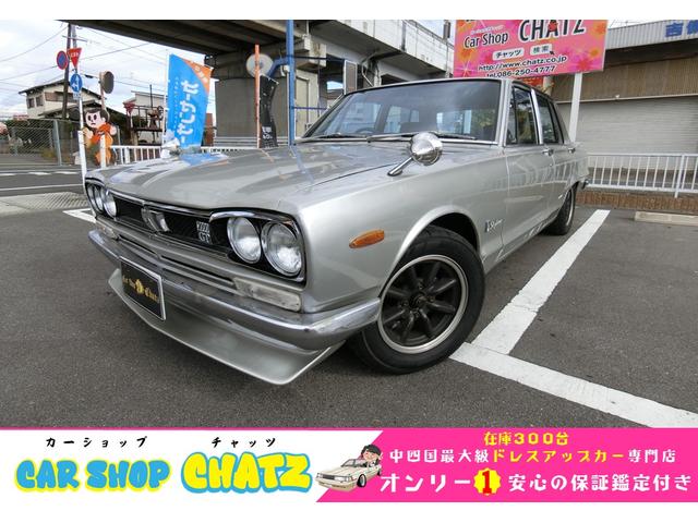 スカイライン(日産) ＧＴ　５ＭＴ　Ｌ２６エンジン載替公認　シルバー全塗装　エアロ　ワタナベ１４ＡＷ　ローダウン 中古車画像