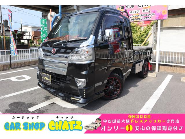 ハイゼットトラック エアロの中古車を探すなら【グーネット】｜ダイハツの中古車情報