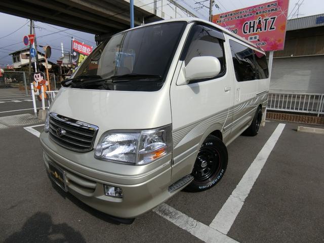 中古車24台 ハイエースワゴン スーパーカスタムリミテッド トヨタ 40万台から選べる価格相場検索サイトbiglobe中古車 情報提供 グーネット