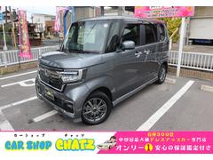 ホンダ　Ｎ−ＢＯＸカスタム　Ｌ　スロープ　４ＷＤ　車いす専用装備（電動ウインチ