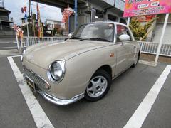 日産 フィガロ 4人乗りの中古車一覧｜中古車検索   価格