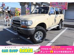 トヨタ　ランドクルーザー８０　ＶＸリミテッド　ベージュ全塗装　４ＷＤ　１ナンバー