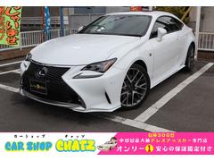 レクサス　ＲＣ　ＲＣ３００ｈ　Ｆスポーツ　ＴＲＤフルエアロ　ＴＲＤマフラー