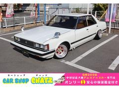 クレスタ スーパールーセント ツインカム24の中古車を探すなら クレスタ スーパールーセント ツインカム24の中古車を探すなら