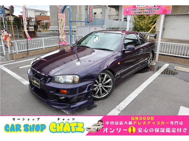 スカイライン ２５ＧＴターボ　ミッドナイトパープル全塗装　５ＭＴ　ターボ　外品フルエアロ　ｗｅｄｓ１８ＡＷ　テイン車高調　Ｒスポイラー　ＨＫＳマフラー　ＨＫＳエアクリ　ＨＩＤ　グレッディＩＣ　モモステ　キーレス　ＥＴＣ　オートＡＣ（1枚目）