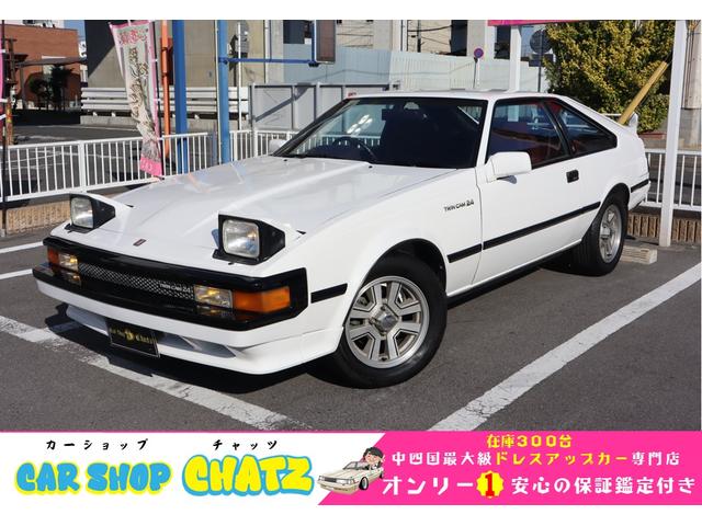 トヨタ セリカＸＸ ＧＴ　５ＭＴ　ツインカムエンジンＯＨ済　外リスタードカーボンボンネット