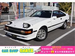 トヨタ　セリカＸＸ　ＧＴ　５ＭＴ　ツインカムエンジンＯＨ済　外リスタードカーボンボンネット