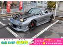 ＲＸ－７ スピリットＲ　タイプＡ　雨宮仕様　５ＭＴ　ツインターボ　外ボンネット　外Ｆフェンダー　ＲＥ雨宮エアロ＋スポーツマフラー　外１７ＡＷ　車高調　ＬＥＤ＆フォグ　ＧＴウイング　外エアクリ　外ブースト計　レカロシート　パワーＣＯＭ（1枚目）