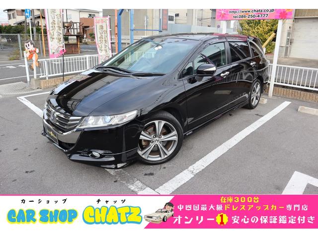 オデッセイ(ホンダ) Ｍ　純正１８ＡＷ　ＨＩＤ　ＨＤＤナビ　バックカメラ　ＣＤ　ＤＶＤ再生 中古車画像