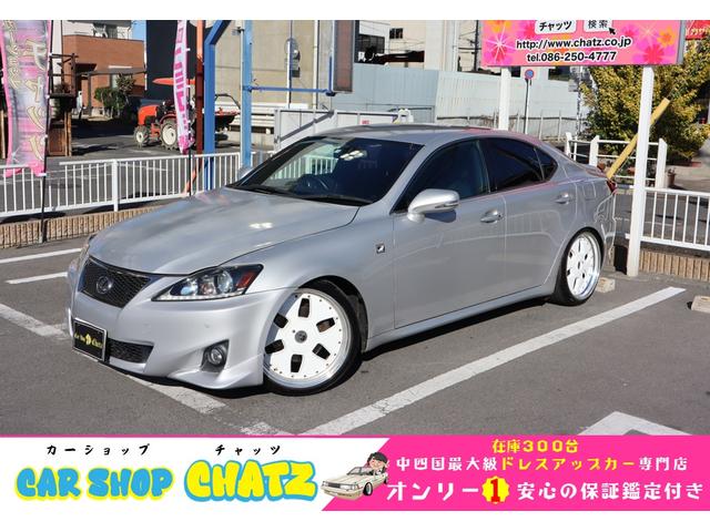 ユーザー買取！半本革！ＰＷシート！シートＨ ！外ＡＷ！車高調！ＨＩＤ！ＨＤＤナビフルセグＢカメラ！クルコン！Ｓキー！