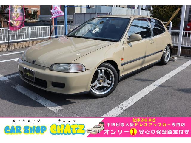 ＶＴｉ　ベージュ全塗装　Ｄ１５Ｂエンジン　ＶＴＥＣ　スーパーアドバン１５ＡＷ　クァンタム車高調　ゼロファイターセンターマフラー　外アーム　外インテーク　外エキマニ　エアクリ　ＰＳ　ＰＷ　タイミングベルト交換済(1枚目)