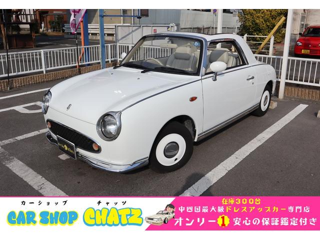 フィガロ(日産) オープントップ　ターボ　白全塗装車　白レザーシート　外品メモリーナビ　ＥＴＣ　パワステ 中古車画像