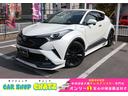 Ｃ－ＨＲ Ｇ　ＬＥＤエディション　純正ＴＲＤエアロ　純ＴＲＤ１８ＡＷ　ＬＥＤライト＆フォグ　半レザー　シートヒーター　デカナビフルセグＢカメラ　クルコン　ＢＳＭ　オートハイビーム　レーンキーピング　レーダー　スマートキー２　Ｒフィルム（1枚目）