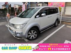 三菱　デリカＤ：５　　シャモニー　４ＷＤ　外品エアロ