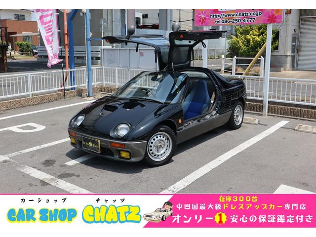 オークション無事故４点！ガルウィング！５ＭＴ！ターボ ！黒全塗！エアコン！ＣＤ再生！ＥＴＣ！純正シート！車検有！１度ベルト済！