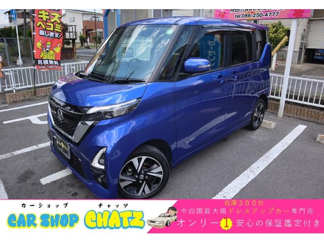 日産 ルークス