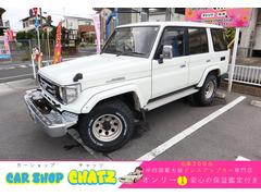 トヨタ ランドクルーザー70 サンルーフ付きの中古車一覧|中古車 トヨタ ランドクルーザー70 サンルーフ付きの中古車一覧|中古車