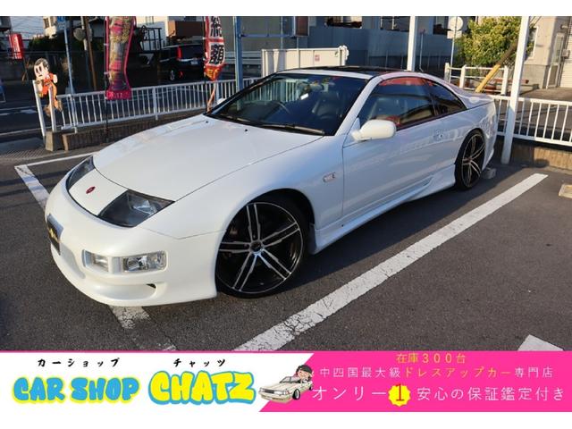 Used NISSAN FAIRLADY_Z Z32 for sale - search results (List Used NISSAN FAIRLADY_Z Z32 for sale - search results (List
