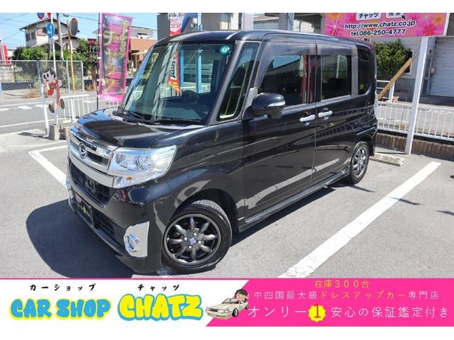 カスタムＸ　ＳＡ　車検Ｒ８．２まで　社外１４ＡＷ　フル装備　左Ｐドア　フリップダウンモニター　ナビ　フルセグ　Ｂカメラ　ＣＤ再生　ＤＶＤ　ＥＴＣ　アイドリングストップ　衝突回避支援ブレーキ　横滑り防止　　　　　　　　Ｕ