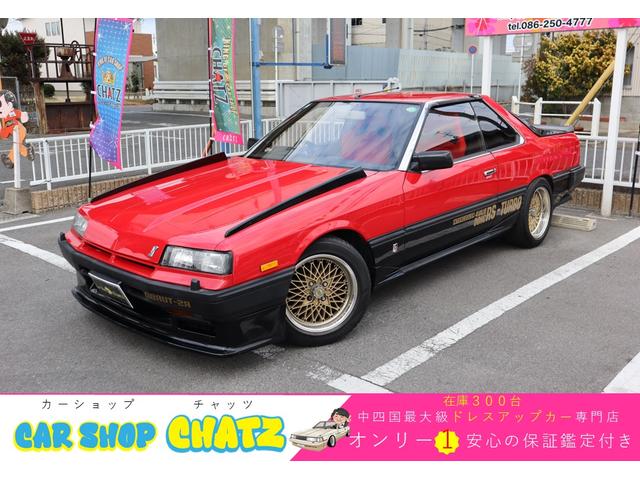 スカイライン 2000ターボRS-Xの中古車を探すなら【グー スカイライン 2000ターボRS-Xの中古車を探すなら【グー