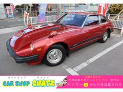 フェアレディZ その他の中古車を探すなら【グーネット】 フェアレディZ その他の中古車を探すなら【グーネット】