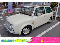 日産パオの中古車一覧(1~30件)【グーネット】 日産パオの中古車一覧(1~30件)【グーネット】