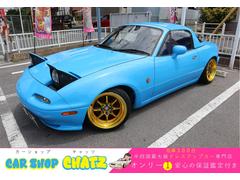 マツダ　ロードスター　Ｖ−ＳＰＥＣＩＡＬ　青全塗装　５ＭＴ　ハードトップ