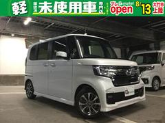 広島県 軽自動車の中古車一覧 価格 Com