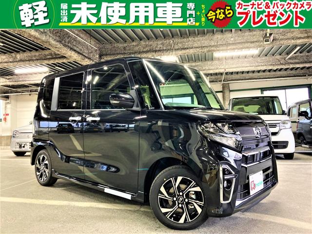 ダイハツ タントカスタムｘ 届出済未使用車 両側スライドドア 衝突軽減ブレーキ 横滑り防止装置 盗難防止装置 レーンキープアシスト プッシュスタート スマートキーの中古車 車体価格149 8万円 21 令和3 年式 走行5キロ 車体色ブラックｍ 広島県大竹市北栄６ １ 届出済