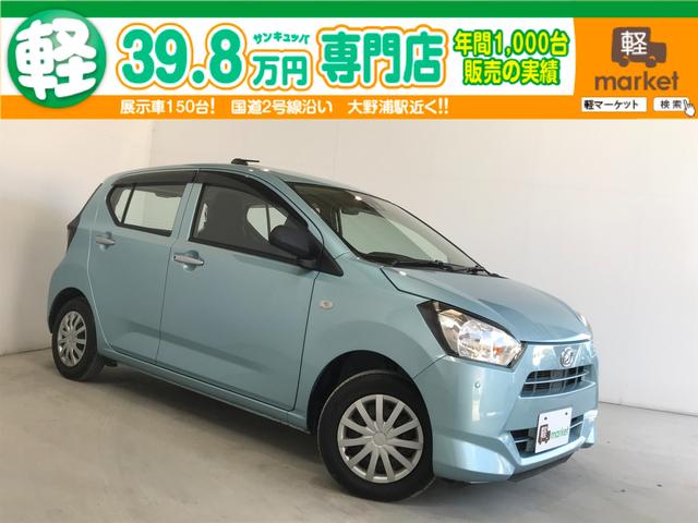 中古車181台 広島県のミライース ダイハツ 40万台から選べる価格相場検索サイトbiglobe中古車 情報提供 グーネット 中古車181台 広島県のミライース ダイハツ 40万台から選べる価格相場検索サイトbiglobe中古車 情報提供 グーネット