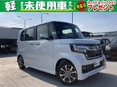 広島県の中古車情報 中古車検索 価格 Com