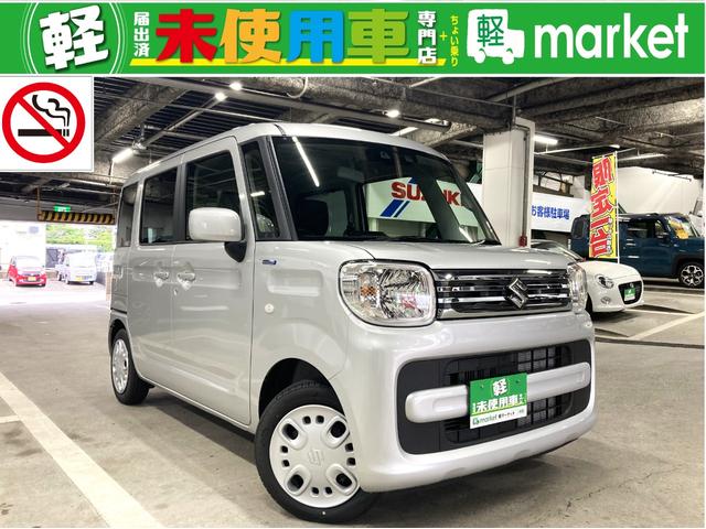 ハイブリッドX 届出済未使用車 両側パワースライドドア 衝突軽減ブレーキ クリアランスソナー レーンキープアシスト アクセル踏み間違い防止装置 オートマチックハイビーム 横滑り防止装置 アイドリングストップ サポカー(1枚目)