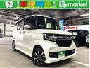 ホンダ Ｎ－ＢＯＸカスタム Ｇ・ＥＸホンダセンシング　社外フルセ...