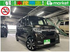 ホンダ　Ｎ−ＢＯＸカスタム　Ｇ　Ｌホンダセンシング　ワンオーナー　禁煙車