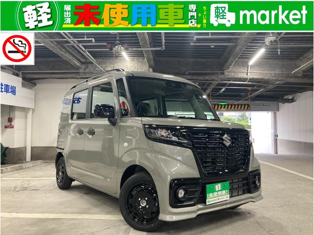 スズキ スペーシアベース ＸＦ　届出済未使用車　運転席側パワースライドドア　アダプティブクルーズコントロール　デュアルカメラブレーキサポート　レーンキープアシスト　オートマチックハイビーム　アイドリングストップ　プッシュスタート