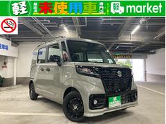 スズキ　スペーシアベース　ＸＦ　届出済未使用車　運転席側パワースライドドア　アダプティブクルーズコントロール